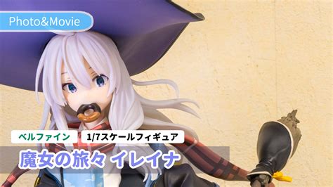 イレイナの3Dエロ動画・エロMMD一覧｜俺の3Dエロ動